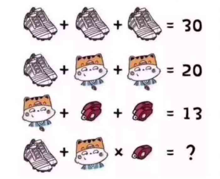 Can you answer? | MirrorLog